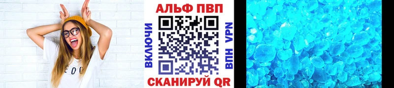 Alfa_PVP мука  Закаменск 