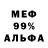 МЕТАДОН мёд Valerya Muf