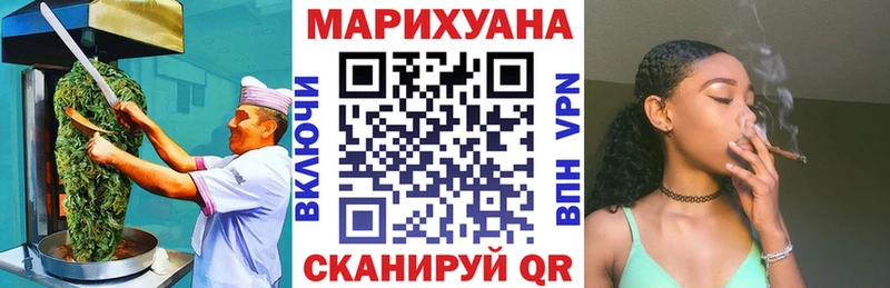 закладки  Закаменск  Canna-Cookies марихуана 