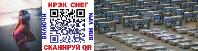 COCAIN 99%  Закаменск 