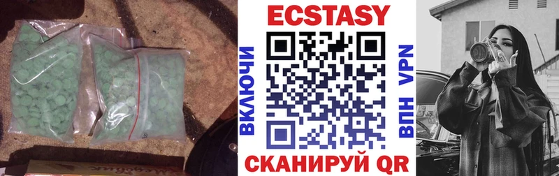 цены   Закаменск  ЭКСТАЗИ XTC 