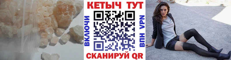 Кетамин VHQ  Закаменск 