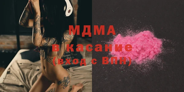 экстази Новокубанск