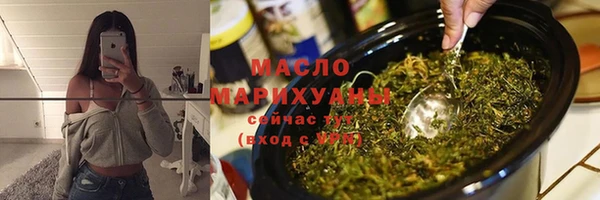 экстази Новокубанск