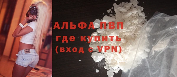 экстази Новокубанск