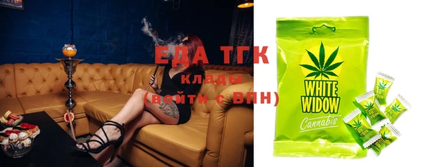 синтетический гашиш Новозыбков