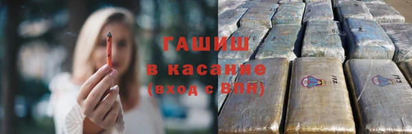 бутират Новодвинск
