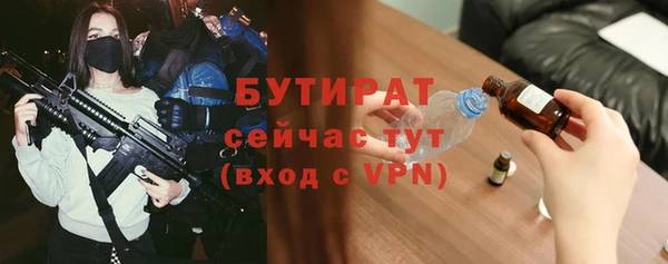 синтетический гашиш Новозыбков