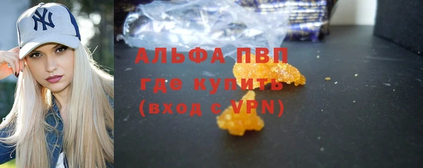 синтетический гашиш Новозыбков