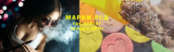 экстази Новокубанск
