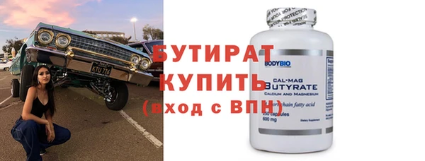 каннабис Ахтубинск