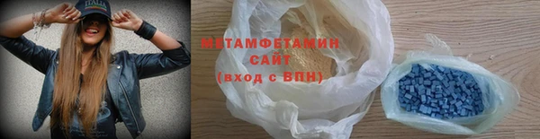 экстази Новокубанск
