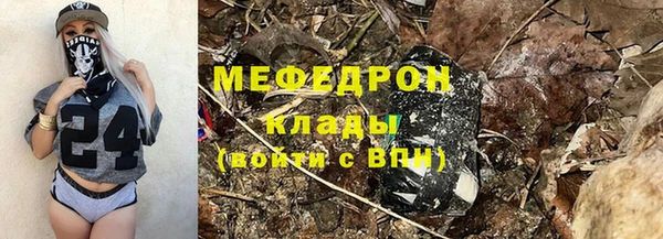 бутират Новодвинск