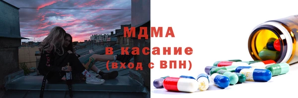 бутират Новодвинск