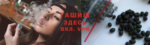 синтетический гашиш Новозыбков