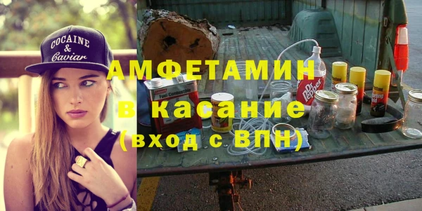 спиды Аша