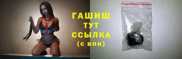 бутират Новодвинск
