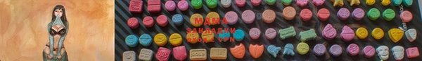 синтетический гашиш Новозыбков