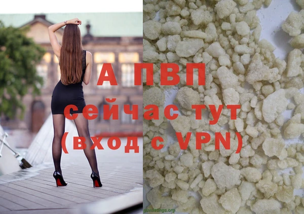 синтетический гашиш Новозыбков