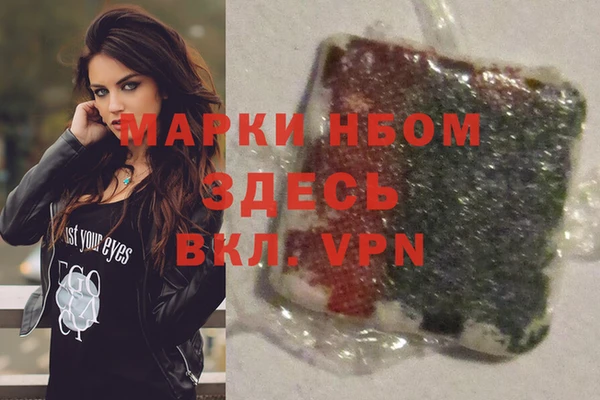 экстази Новокубанск