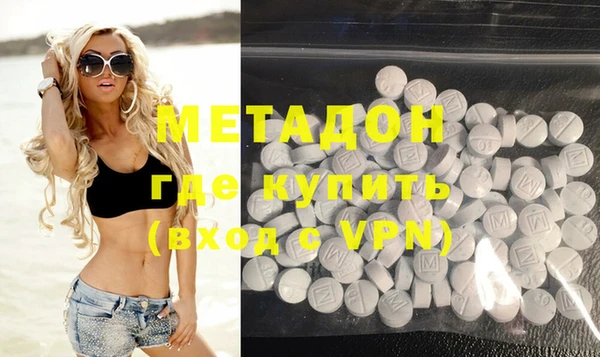 синтетический гашиш Новозыбков