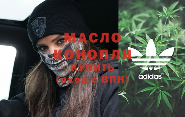 каннабис Нязепетровск