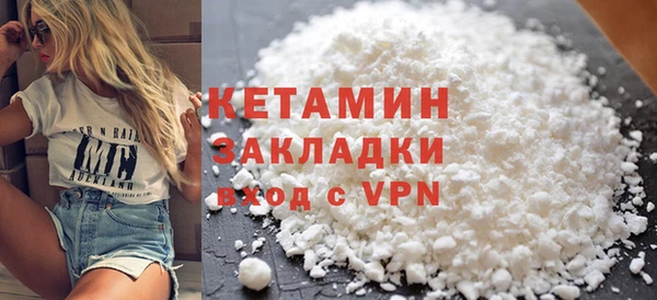 синтетический гашиш Новозыбков