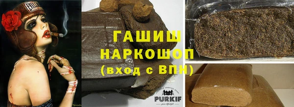 экстази Новокубанск