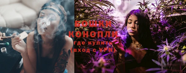 бутират Новодвинск