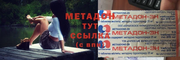 бутират Новодвинск