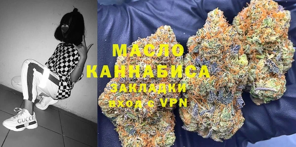 марки lsd Гусиноозёрск