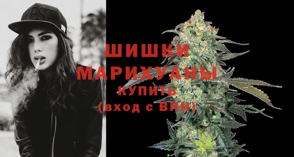 синтетический гашиш Новозыбков