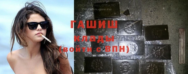 бутират Новодвинск