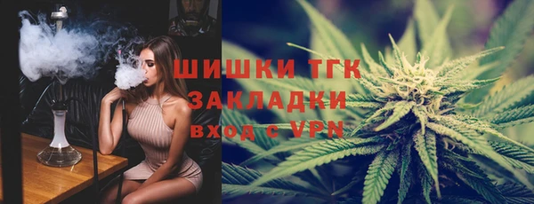 синтетический гашиш Новозыбков