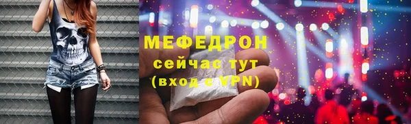 бутират Новодвинск