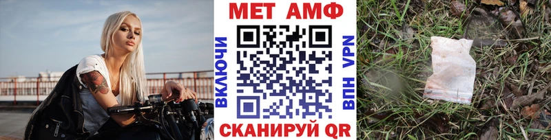 МЕТАМФЕТАМИН Methamphetamine блэк спрут вход Закаменск закладка