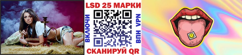 Марки NBOMe 1,5мг  где найти   Закаменск 
