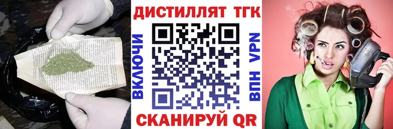 mega   Закаменск  Дистиллят ТГК концентрат 