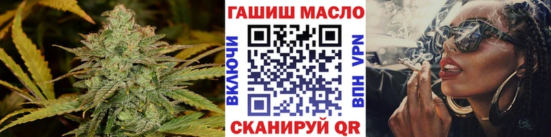 Дистиллят ТГК вейп с тгк Закаменск